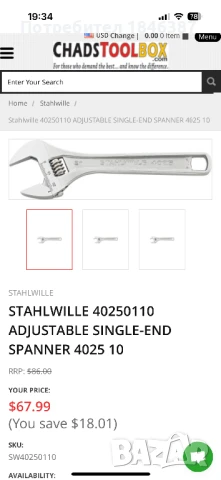 Раздвижен ключ Stahlwille Germany, снимка 6 - Ключове - 51060108