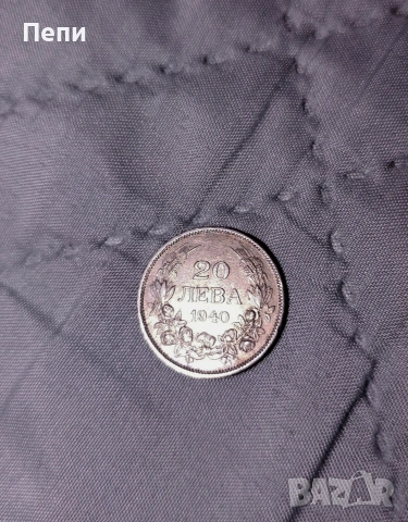 Монети , снимка 5 - Нумизматика и бонистика - 53396575