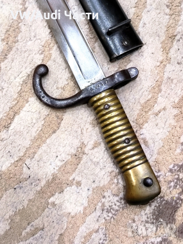 Френски щик нож байонет тесак Шаспо Chassepot M1866 еднакви номера , снимка 4 - Антикварни и старинни предмети - 54200385