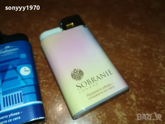 sobranie/rothmans 1908241050, снимка 8 - Колекции - 46951384