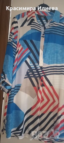 Риза на Кенсол  Kensol 