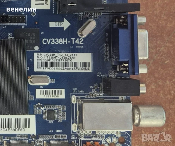 LE-3219NSA CV338H-T42 CX315DLEDM, снимка 2 - Части и Платки - 51061277