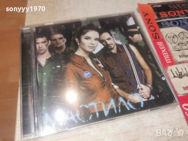 █▬█ 0 ▀█▀ МАСТИЛО CD 1612251845, снимка 7 - CD дискове - 52816608