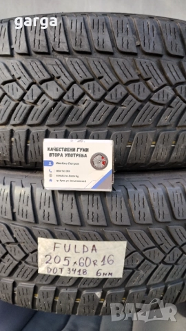 16 цола ЗИМНИ ГУМИ 205X60R16  --- 1, снимка 3 - Гуми и джанти - 52961285