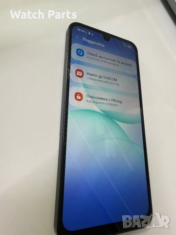 Samsung A17 без зар заключен, снимка 2 - Samsung - 54246171