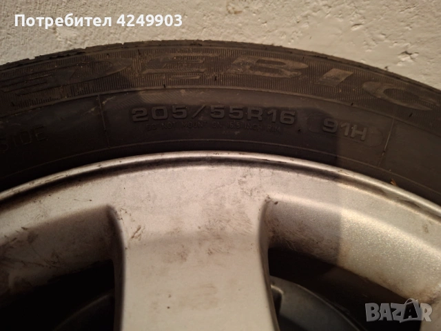 Гуми за опел