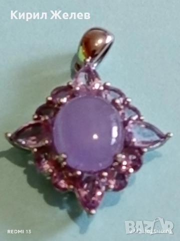 Сребърно колие с ЛАВАНДУЛОВ НЕФРИТ заобиколен от по малки фасетирани Аметисти Авторско бижу 52520, снимка 8 - Колиета, медальони, синджири - 52909643