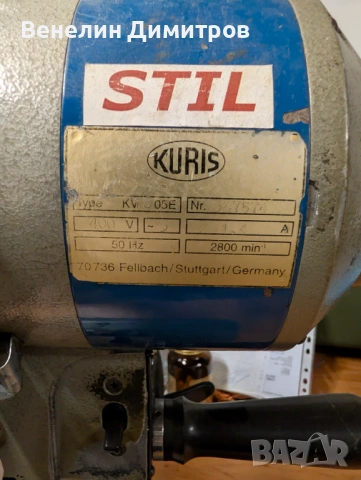 Гатер, снимка 2 - Други машини и части - 53995722