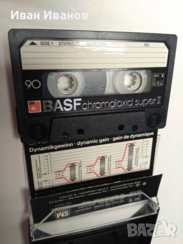BASF Chrome Super II - аудиокасети ; налични 180 бр. 