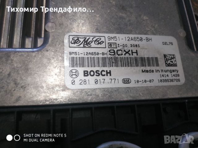 ECU компютър FORD FOCUS 1.6 TDCI, 0 281 017 771, 0281017771, 9M51-12A650-BH, 9M5112A650BH, 9CXH, снимка 2 - Части - 46490599