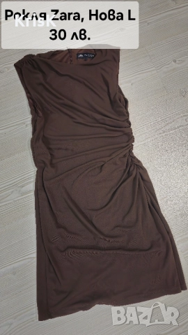 Дамска рокля Zara, снимка 1