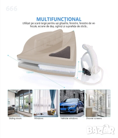 Магнитна чистачка за прозорци, снимка 5 - Други стоки за дома - 54084152