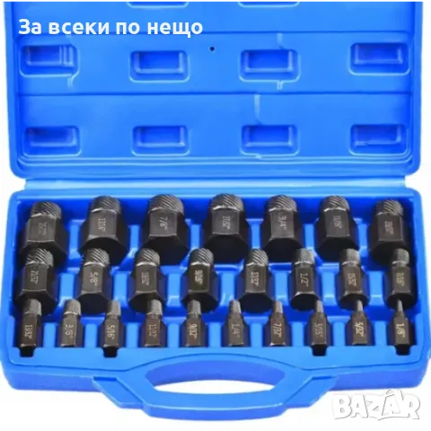 Комплект екстрактори 25 части HAWEK