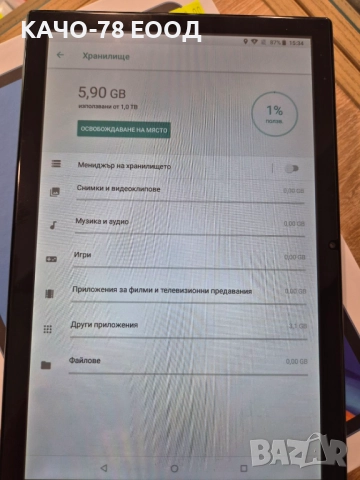 Таблет Mediatek Pad 15 Pro, снимка 5 - Таблети - 51680395