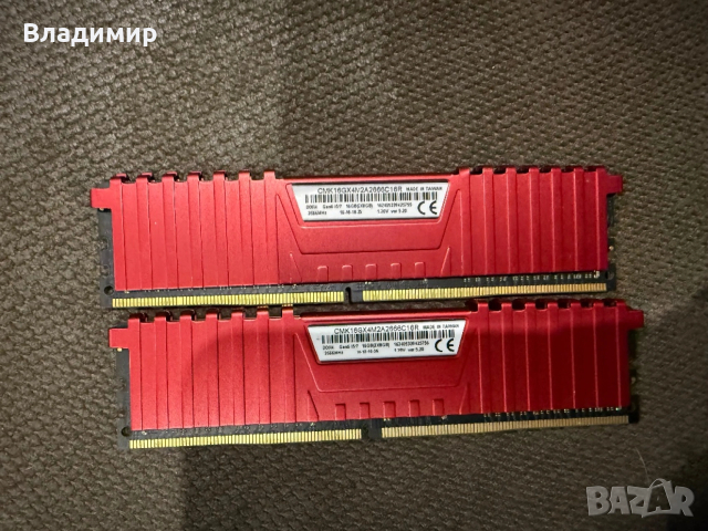 Рам памет 2х8гб ддр4 2666Mhz Corsair Vengeance