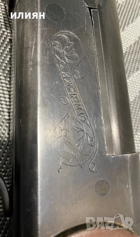 Иж 18. Тек. С подарък 50 броя, снимка 5 - Ловно оръжие - 53636318