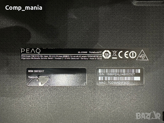 Лаптоп PEAQ PNB S1015 -I1NL със счупен дисплей, снимка 14 - Лаптопи за дома - 44961159