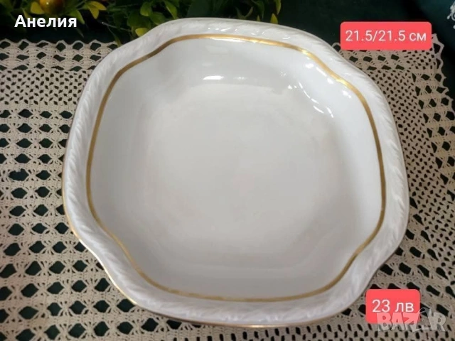 PMR Bavaria Jaeger & Co Разкош от 1934г, снимка 11 - Чинии - 53040123