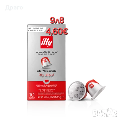 Кафе капсули Lavazza A Modo Mio , снимка 9 - Други - 42904401