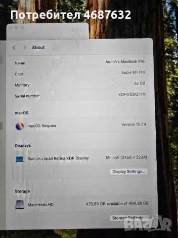 MacBook Pro 16" (M1 Pro) – 32GB RAM | 512GB SSD | Пълен комплект, снимка 3 - Лаптопи за работа - 53773878