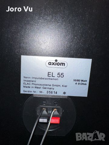 Onkyo FM Tuner Amplifier R.811RDS+ELAC Axiom EL55, снимка 3 - Ресийвъри, усилватели, смесителни пултове - 45440325