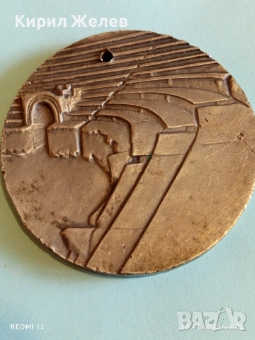 Стар плакет СТАДИОН ФИЛИПОПОЛ втори век ПЛОВДИВ за КОЛЕКЦИЯ 53502