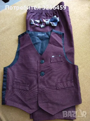 Бебешки комплект