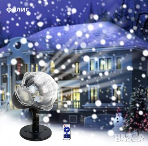 Диско лампа Snow Flower Lamp, снимка 6 - Декорация за дома - 45877948