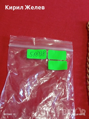 Елегантна метална верижка в златист цвят за дамски чанти с карабинер 51898, снимка 8 - Чанти - 53462794