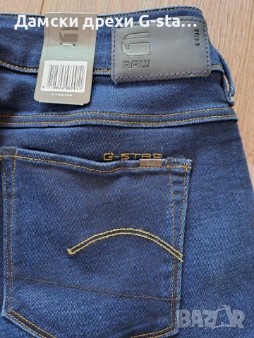 Дамски дънки G-Star RAW®3301 LOW SKINNY WMN MEDIUM AGED W26/L32; 6, снимка 5 - Дънки - 46245644