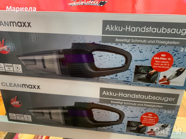 Ръчна Безжична Прахосмукачка 2000mAh