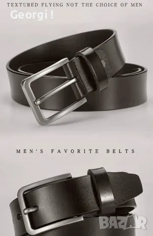 Комплект Мъжки Кожени Колани, черен и кафяв /2ва броя (Промоция)!, снимка 15 - Колани - 49756842