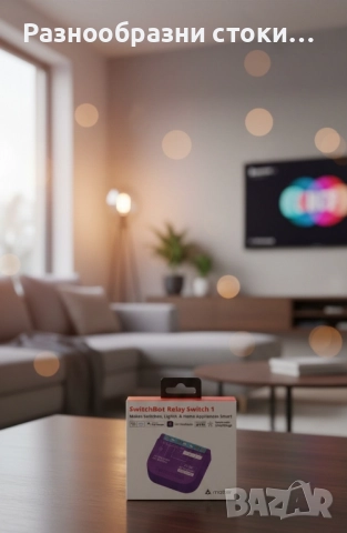 SwitchBot Relay Switch 1