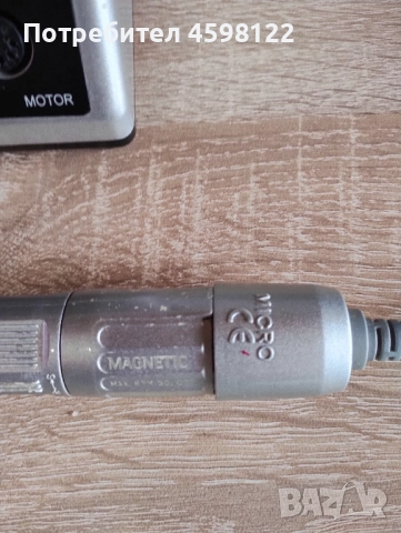 Magnetic Kick Off II електрическа пила за нокти, снимка 3 - Продукти за маникюр - 52354005