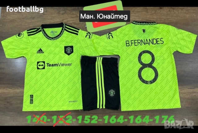 Детско юношески футболни екипи ❤️⚽️ Манчестър Юнайтед , снимка 11 - Футбол - 33486944