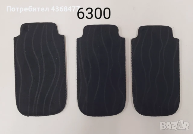 Калъф с издърпване за NOKIA N97, NOKIA 6300, снимка 2 - Калъфи, кейсове - 50884383