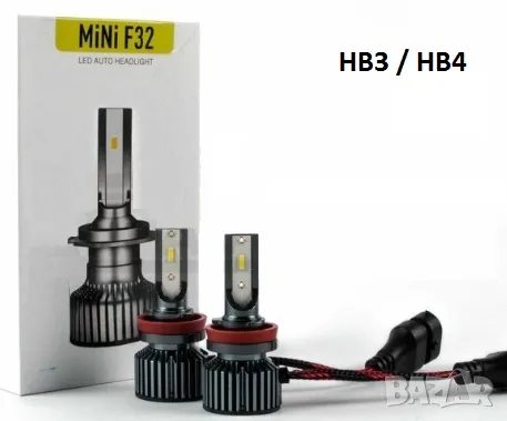 LED крушки F32 MINI за фарове халогени H1 H3 H4 H7 H11 HB3 HB4, снимка 7 - Аксесоари и консумативи - 48687204