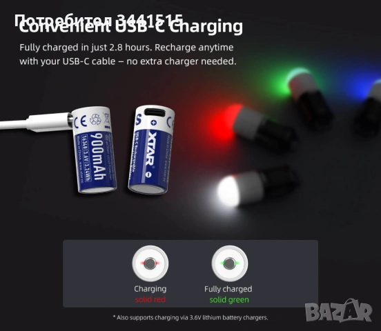 XTAR 16340 900mAh USB-C Батерия Li-ion | CR123A / RCR123A | За фенери и електроника , снимка 2 - Батерии, зарядни - 54144465