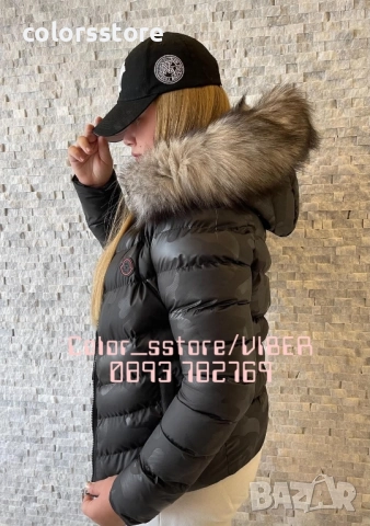 Дамско зимно яке кодIM- SG300