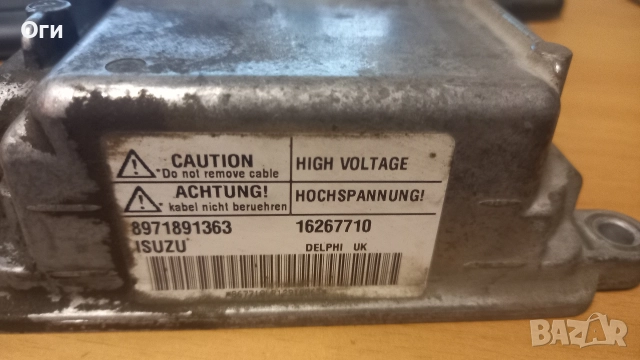 Модул ГНП за Опел 1.7 Исузу мотор 16267710 / 8971891363, снимка 2 - Части - 52877081