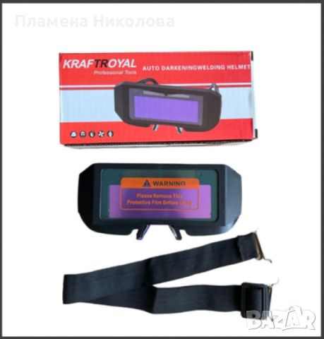 Соларни очила за заваряне, снимка 1 - Други инструменти - 46182175