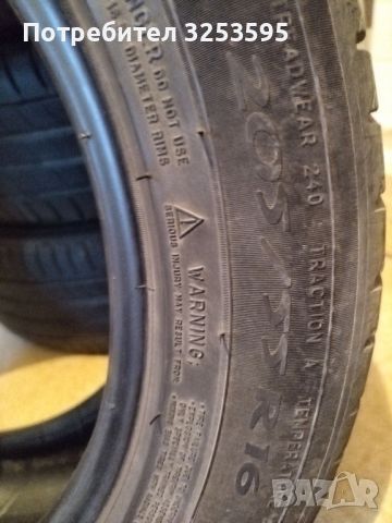 4 бр летни гуми Michelin, снимка 3 - Гуми и джанти - 45149199