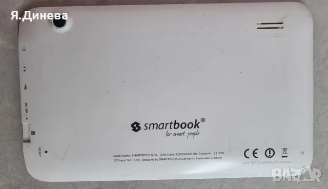 Таблет Smartbook , снимка 7 - Таблети - 46831409