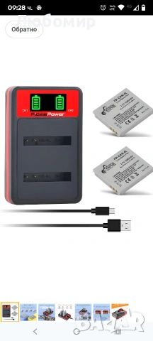 Батерия Pickle Power NB-4L и двойно зарядно за Canon IXUS 30, 40, 50, 55, 60, 65, 70, 75, 80 IS , снимка 6 - Батерии, зарядни - 53942499