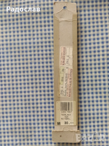 верижка за часовник , снимка 5 - Каишки за часовници - 51857575