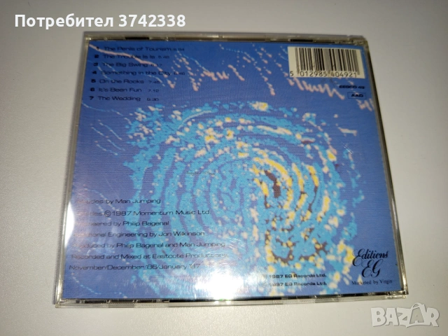 Компакт диск Man Jumping- world service, снимка 2 - CD дискове - 53206713