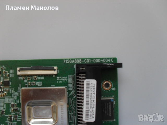 Main board 715G898-C01-000-004K, снимка 2 - Части и Платки - 51452084