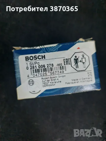 Сензор налягане изпускателен колектор BOSCH, снимка 4 - Части - 46993645