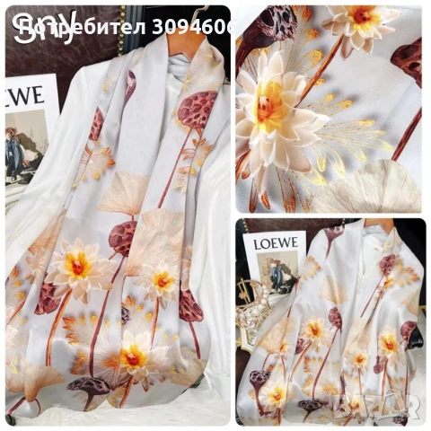 Дамски шалове, снимка 16 - Шалове - 53804696