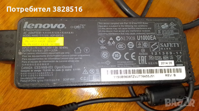 Lenovo ThinkCentre M93p Tiny, i5-4590T, 16GB RAM, HDD 320GB, снимка 13 - За дома - 45059772